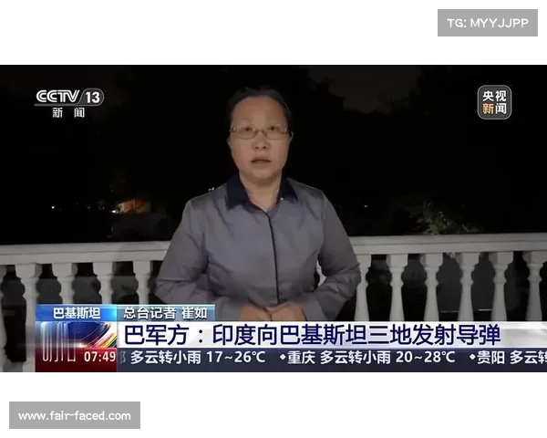 巴基斯坦军方称印度发射导弹误落印度领土引发关注 巴基斯坦军方称印度发射导弹误落印度领土引发关注