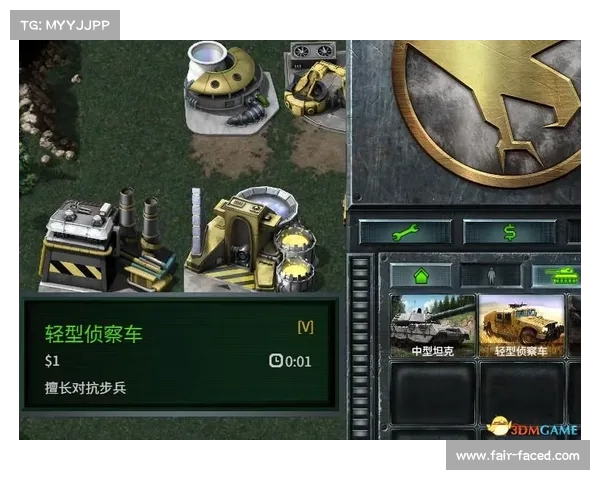 《命令与征服重制版全面解析与战略进阶指南》 《命令与征服重制版全面解析与战略进阶指南》