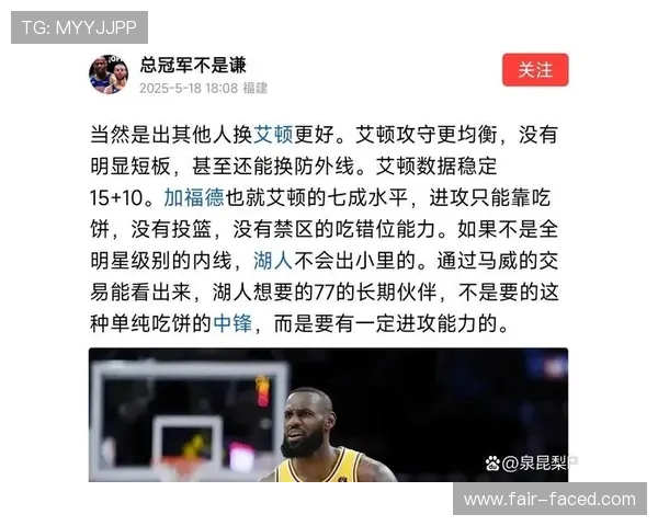 詹姆斯谈球队进攻革新强调多点开花拒绝单打挡拆依赖提升胜率体系